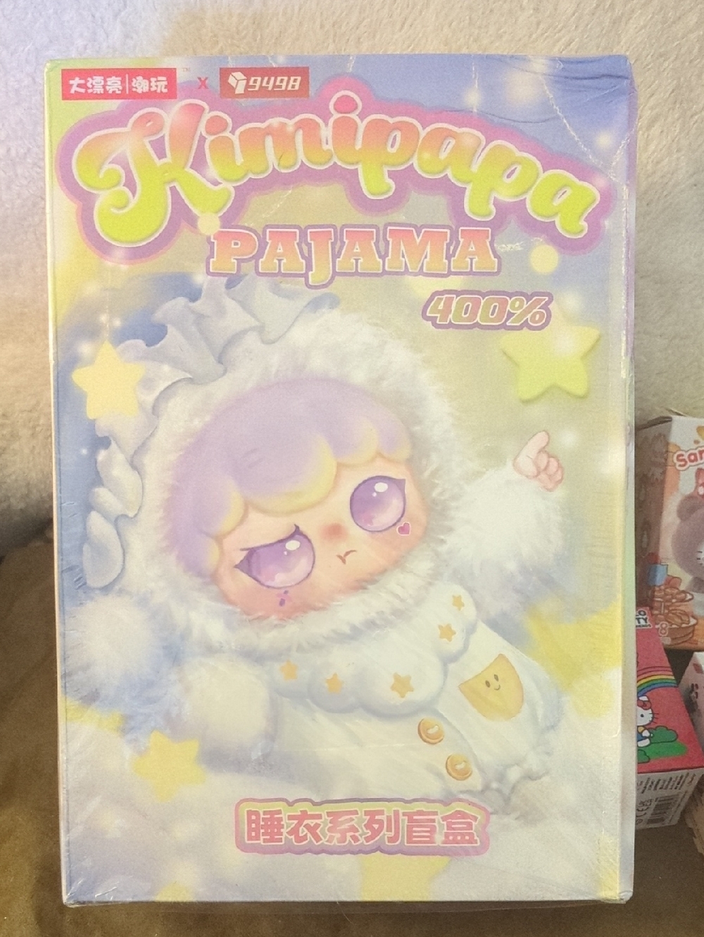 Kimipapa 12" Pajama Plush Doll — Pastel Purple & White NOW ONLY $45